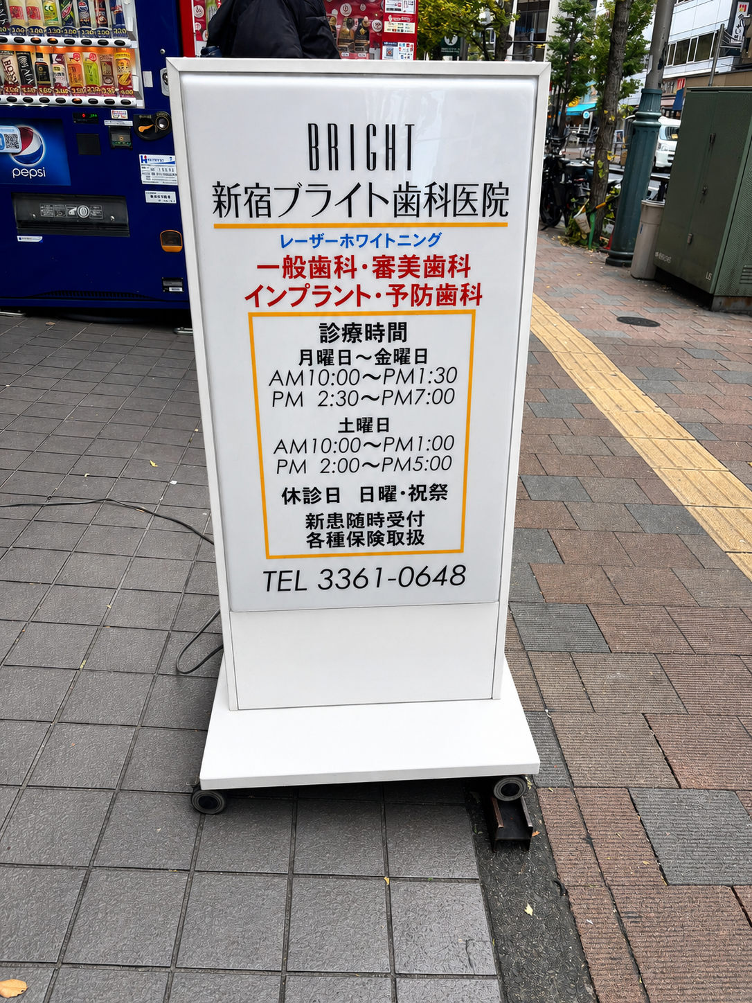 イメージ画像